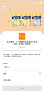 （分類：）位於 。 由 kypttz96ut 提交（商品編號 1439540645，圖片 1）。簡介： 。