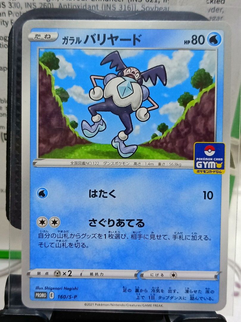 Galarian Mr. Mime Promo 160/S-P, Hobbies & Toys, Toys & Games on Carousell