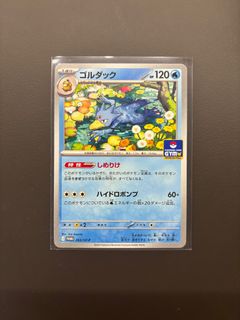 (Category: ) located in . Submitted by jacobsonn (Listing ID 1439522815, Image 1). Description: .