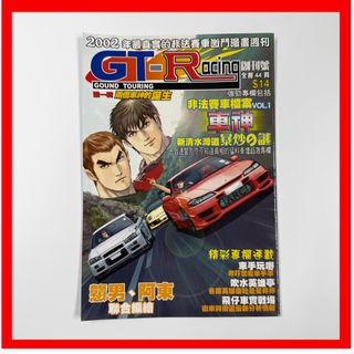（分類：）位於 。 由 hkcomics.hk 提交（商品編號 1439551231，圖片 1）。簡介： 。