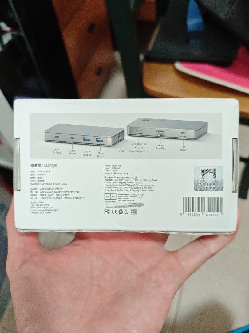 HAGIBIS USB4 40Gbps Hub461862004966696961