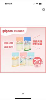 （分類：）位於 。 由 arietids 提交（商品編號 1439575148，圖片 1）。簡介： 。