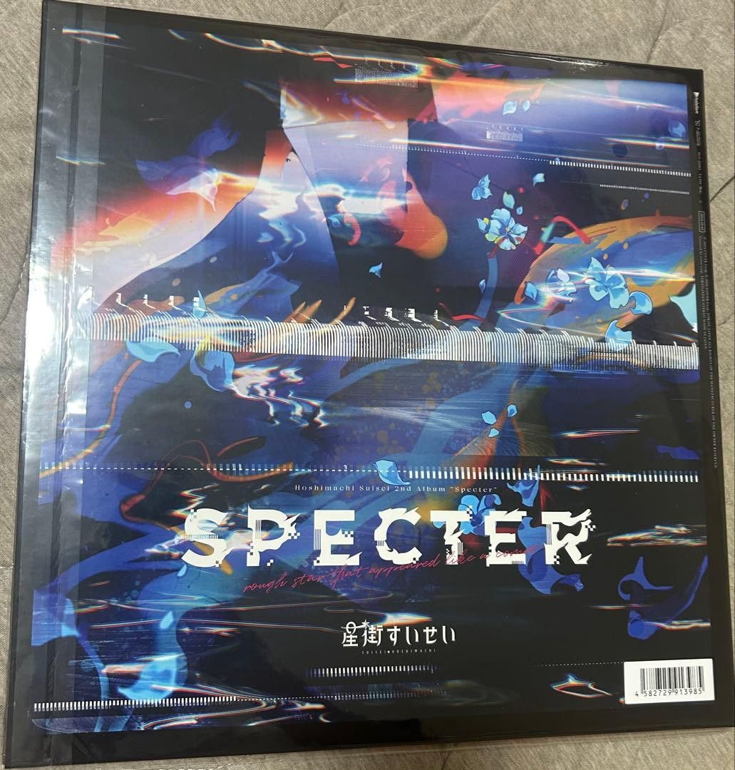 Beautiful Specter Hoshimachi Suisei Specter Vinyl Record, Hobbies & Toys, Music & Media ...