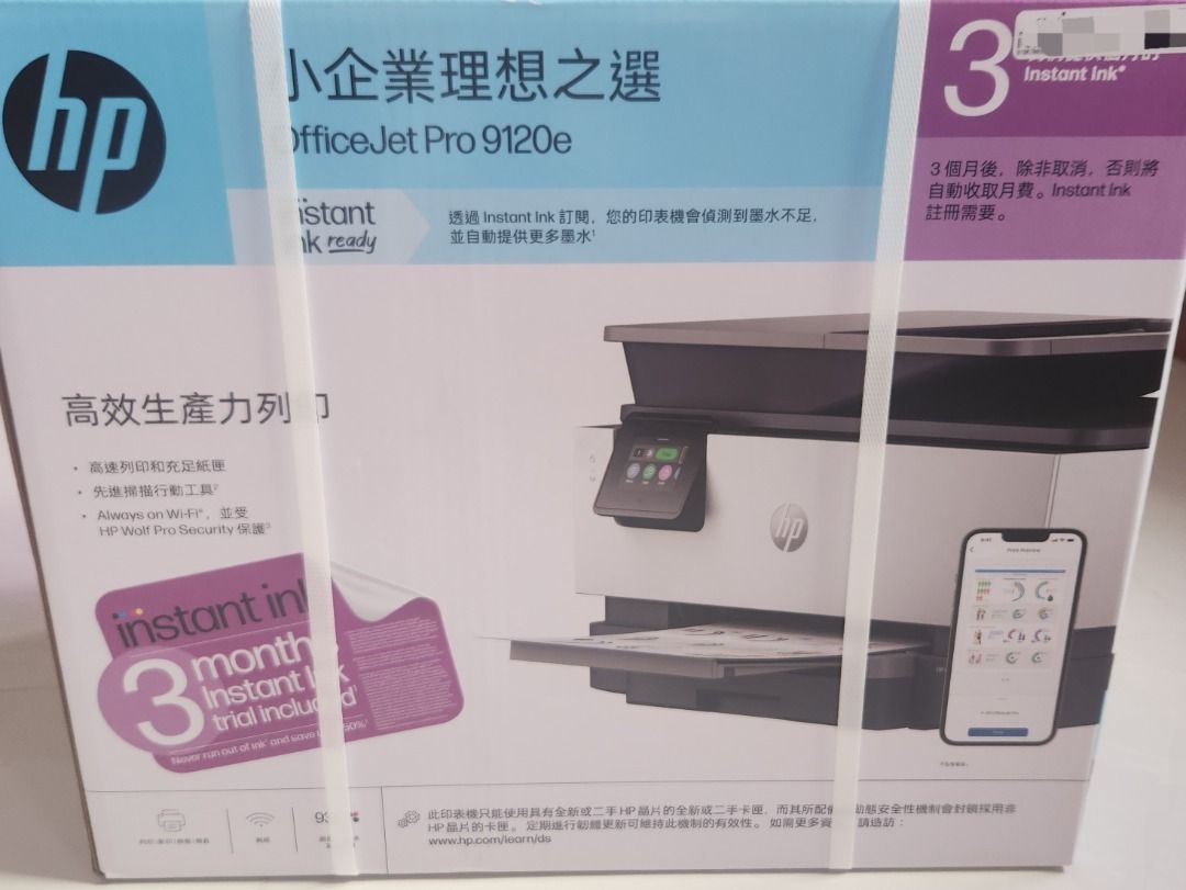 HP OfficeJet Pro 9120e Printer - Brand New462127964388730880