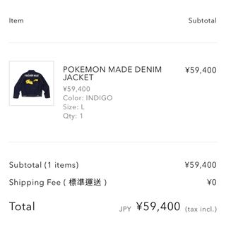 （分類：）位於 。 由 clook.lanco 提交（商品編號 1439549456，圖片 1）。簡介： 。