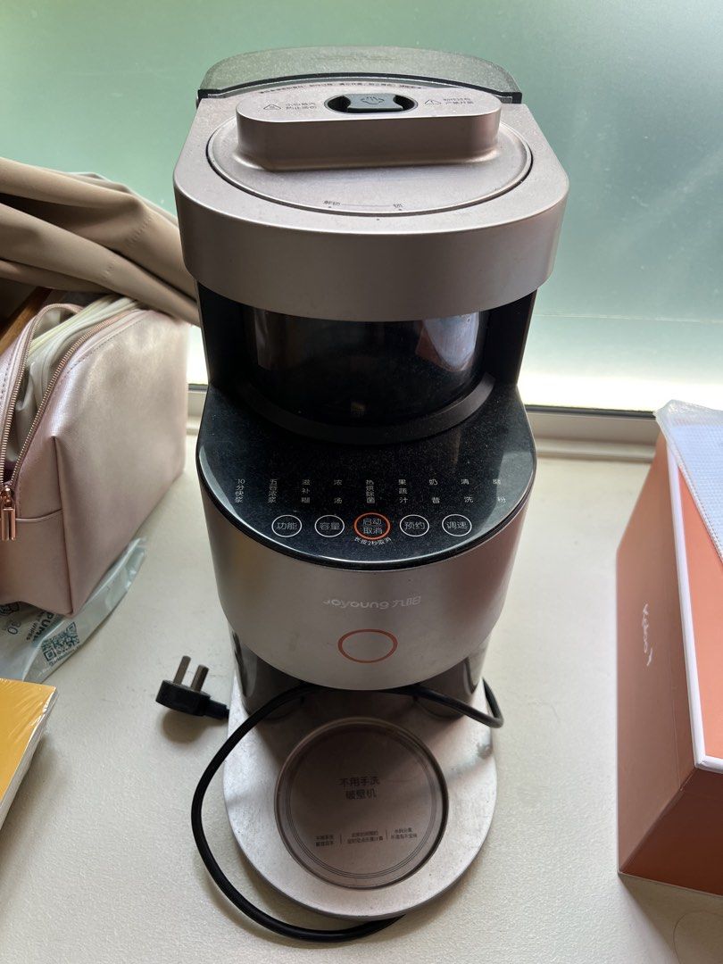 Joyoung Self-cleaning high-speed blender461813660475074560