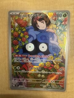(Category: ) located in . Submitted by bkmtcg (Listing ID 1439506926, Image 1). Description: .