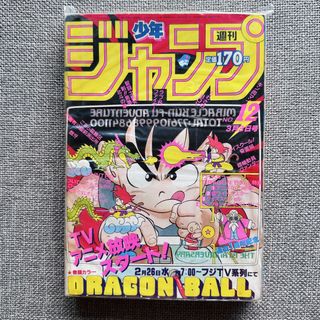 （分類：）位於 。 由 milmilma 提交（商品編號 1439447418，圖片 1）。簡介： 。