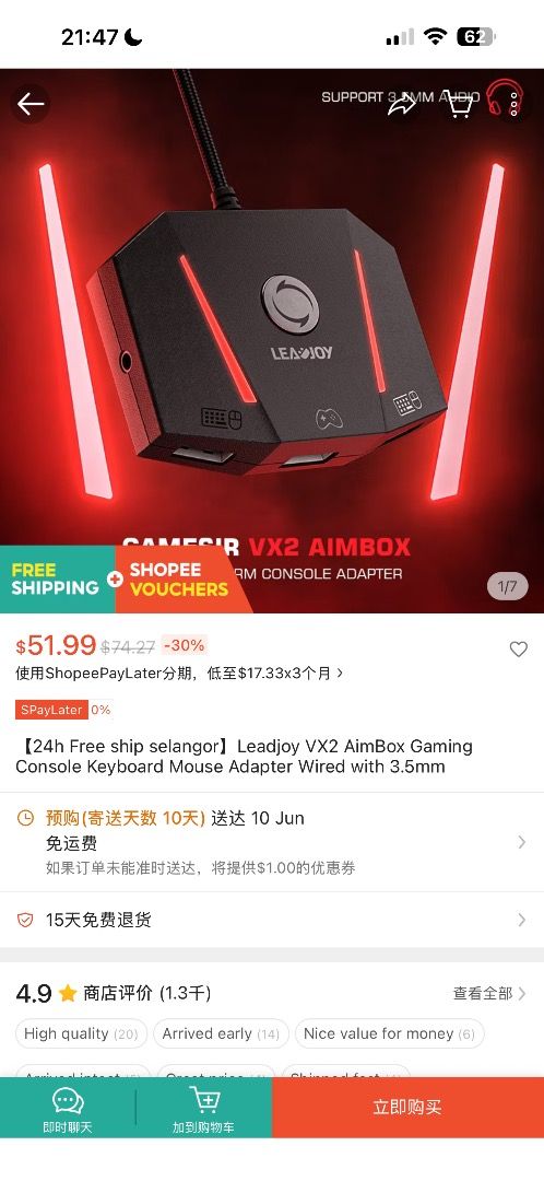 LeapJoy VX2 AimBox Gaming Console Adapter462251701526210561