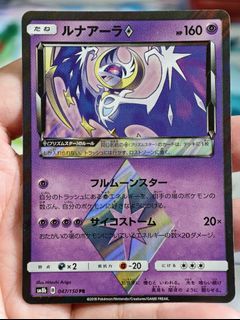 (Category: ) located in . Submitted by pokedot.tcg (Listing ID 1439494763, Image 1). Description: .