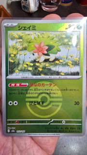 （分類：）位於 。 由 kel_215 提交（商品編號 1439562049，圖片 1）。簡介： 。