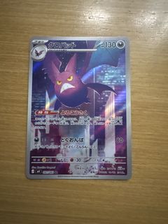 （分類：）位於 。 由 threwmatt 提交（商品編號 1439454977，圖片 1）。簡介： 。
