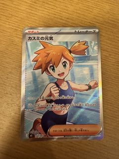 （分類：）位於 。 由 onegaishimasu_ 提交（商品編號 1439575931，圖片 1）。簡介： 。