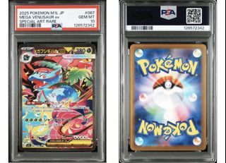 (Category: ) located in . Submitted by valetholic (Listing ID 1439435564, Image 1). Description: .