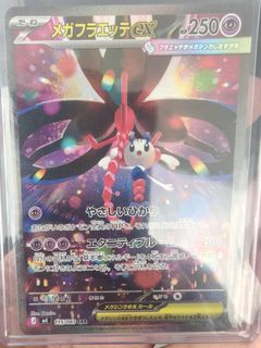 (Category: ) located in . Submitted by ezpzee (Listing ID 1439440812, Image 1). Description: .