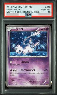 (Category: ) located in . Submitted by edenavault (Listing ID 1430169064, Image 1). Description: .