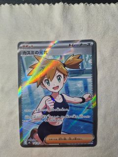 (Category: ) located in . Submitted by ptcg365 (Listing ID 1439515401, Image 1). Description: .
