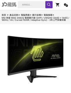 （分類：）位於 。 由 youngturtle_3b6c21 提交（商品編號 1439482301，圖片 1）。簡介： 。