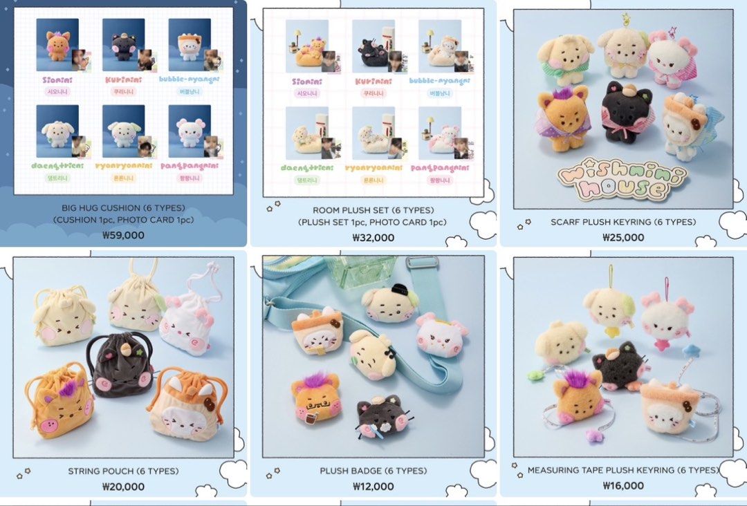 nctwish LINEFRIENDS wishnini ぬいぐるみ シオン 【公式通販】