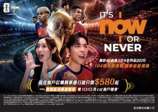 （分類：）位於 。 由 larrychan_2010 提交（商品編號 1439477333，圖片 1）。簡介： 。