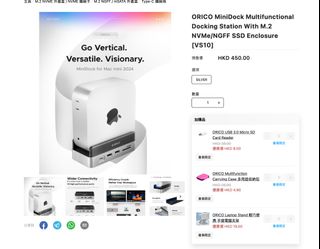 ORICO MiniDock VS10 Dedicated Dock for Mac mini M4466556582616125440