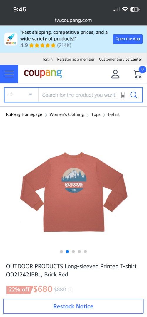 Outdoor Products long-sleeved (Category: Tshirts & Polo Shirts ) located in Quezon City. Submitted by cgoodsupply (Listing ID 1439563482, Image 2). Description: Outdoor Products long-sleeved t-shirt featuring a mountain graphic and “1973” logo on the back. small on tag (dimes W-17 L-26) no issue color rate 10/10 qc location 380+SF.
