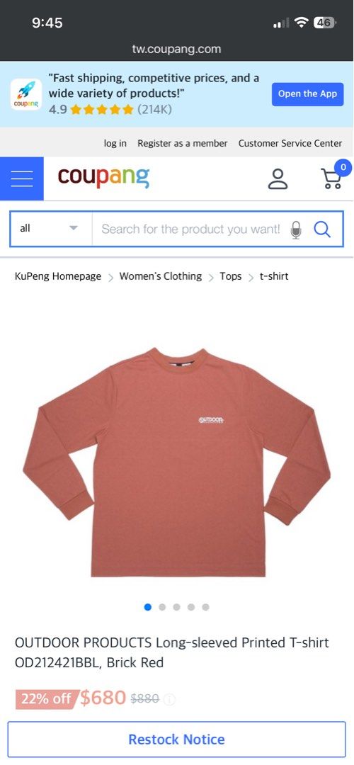 Outdoor Products long-sleeved (Category: Tshirts & Polo Shirts ) located in Quezon City. Submitted by cgoodsupply (Listing ID 1439563482, Image 1). Description: Outdoor Products long-sleeved t-shirt featuring a mountain graphic and “1973” logo on the back. small on tag (dimes W-17 L-26) no issue color rate 10/10 qc location 380+SF.