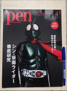 （分類：）位於 。 由 astroboy2018 提交（商品編號 1439525031，圖片 1）。簡介： 。