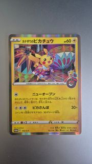 (Category: ) located in . Submitted by sticklo (Listing ID 1439432014, Image 1). Description: .