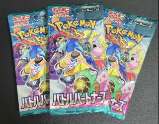 pcj booster packs Collection item 2