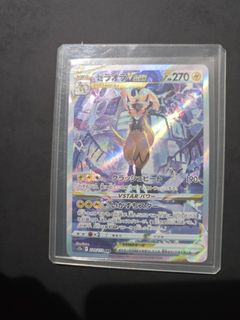 (Category: ) located in . Submitted by dyoxx (Listing ID 1439592583, Image 1). Description: .