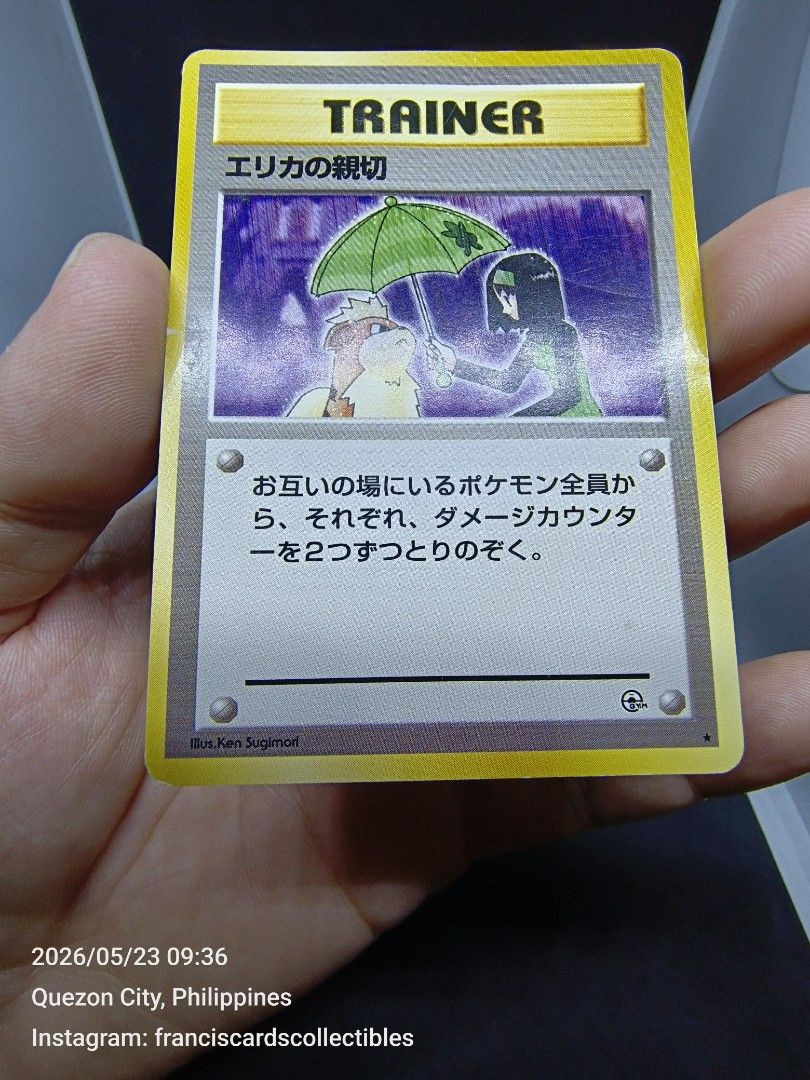 Pokemon Japanese Card - ERIKA'S KINDNESS / GROWLITHE - TRAINER (GYM) YEAR 1998 (Category: Toys & Games) located in Quezon City. Submitted by 710francis (Listing ID 1439431243, Image 3). Description: *788 Pesos *JAPANESE 🇯🇵 GYM / YEAR 1998 *ERIKA'S KINDNESS / GROWLITHE - TRAINER *JUST MESSAGE FOR MORE INQUIRIES....