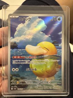 (Category: ) located in . Submitted by dragonofdojima (Listing ID 1436914154, Image 1). Description: .