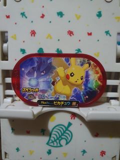 (Category: ) located in . Submitted by collectionneursonline88 (Listing ID 1439597690, Image 1). Description: .