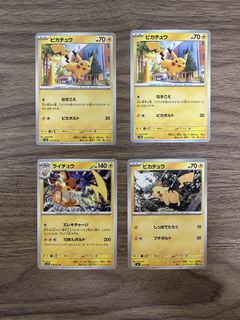 （分類：）位於 。 由 pikasmallchi 提交（商品編號 1439452869，圖片 1）。簡介： 。