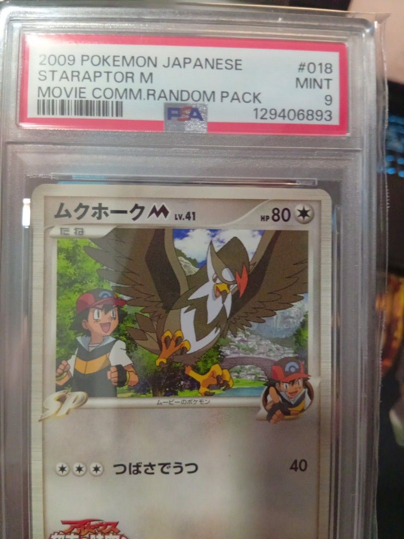 Pokemon Staraptor Movie Comm pack PSA9, Hobbies & Toys, Toys & Games on ...