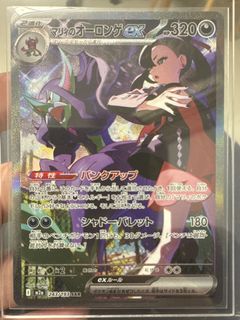 (Category: ) located in . Submitted by dragonofdojima (Listing ID 1439574800, Image 1). Description: .