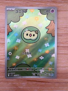 （分類：）位於 。 由 soph8 提交（商品編號 1439534814，圖片 1）。簡介： 。