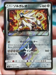 (Category: ) located in . Submitted by pokedot.tcg (Listing ID 1439493677, Image 1). Description: .
