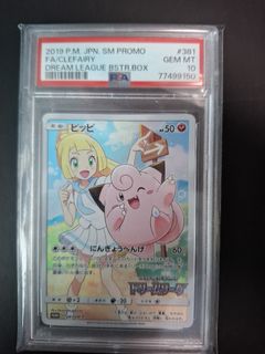 (Category: ) located in . Submitted by fwiddlesticks (Listing ID 1439506046, Image 1). Description: .