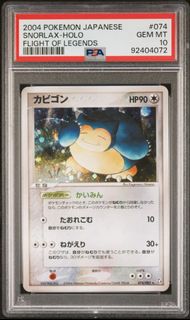 (Category: ) located in . Submitted by kabigonfactory (Listing ID 1439431848, Image 1). Description: .