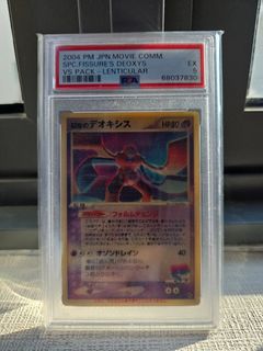(Category: ) located in . Submitted by jozec (Listing ID 1439425395, Image 1). Description: .
