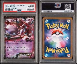 （分類：）位於 。 由 card_fantasy_lab 提交（商品編號 1439583244，圖片 1）。簡介： 。