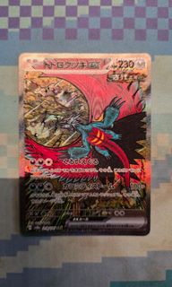 (Kategori: ) berada di . Dikirim oleh hajime_tcg_things (ID iklan 1434957676, Gambar 1). Deskripsi: .