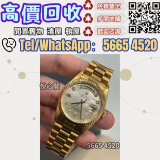 （分類：）位於 。 由 yuexinge.5665-4520 提交（商品編號 1439489874，圖片 1）。簡介： 。