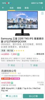 （分類：）位於 。 由 sadness314 提交（商品編號 1439503677，圖片 1）。簡介： 。