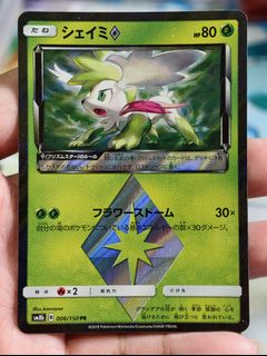 (Category: ) located in . Submitted by pokedot.tcg (Listing ID 1439503421, Image 1). Description: .