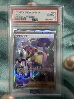 (Category: ) located in . Submitted by torchic_tcg (Listing ID 1439604072, Image 1). Description: .