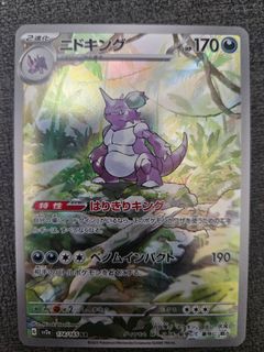（分類：）位於 。 由 anson215 提交（商品編號 1439425571，圖片 1）。簡介： 。