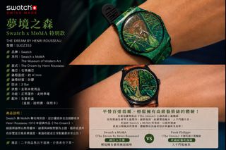 （分類：）位於 。 由 nkenneth 提交（商品編號 1439365408，圖片 1）。簡介： 。